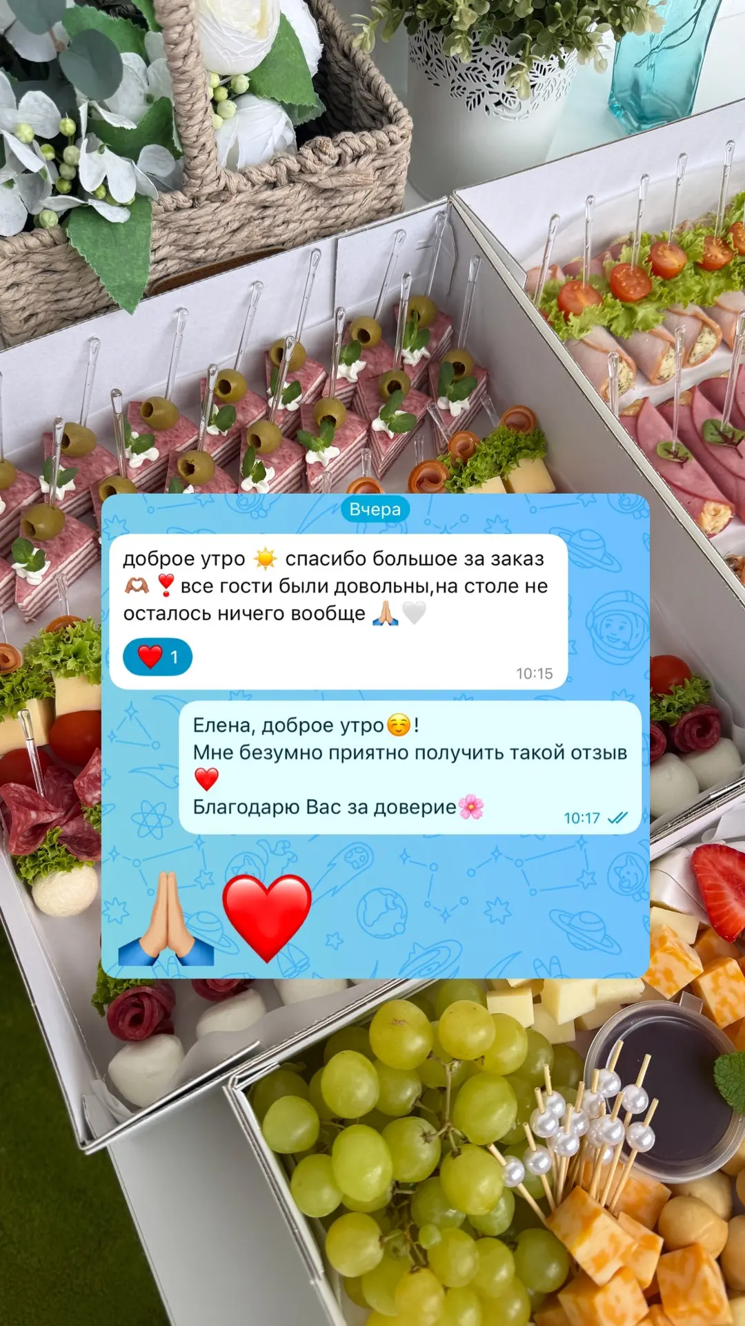 Отзывы🌸
Благодарю за обратную связь❤️