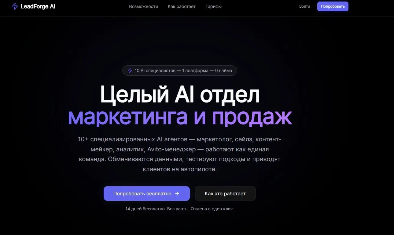 Всем привет )
Решил тут объединить всех своих ИИ агентов из разных проектов в одну общую оргструктур