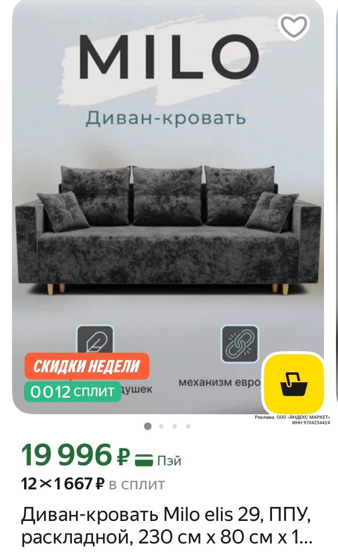 Доставка бесплатная 
Все цвета 

https://market.yandex.ru/cc/9gJJn7?erid=5jtCeReNx12oajzeVnbNKH8