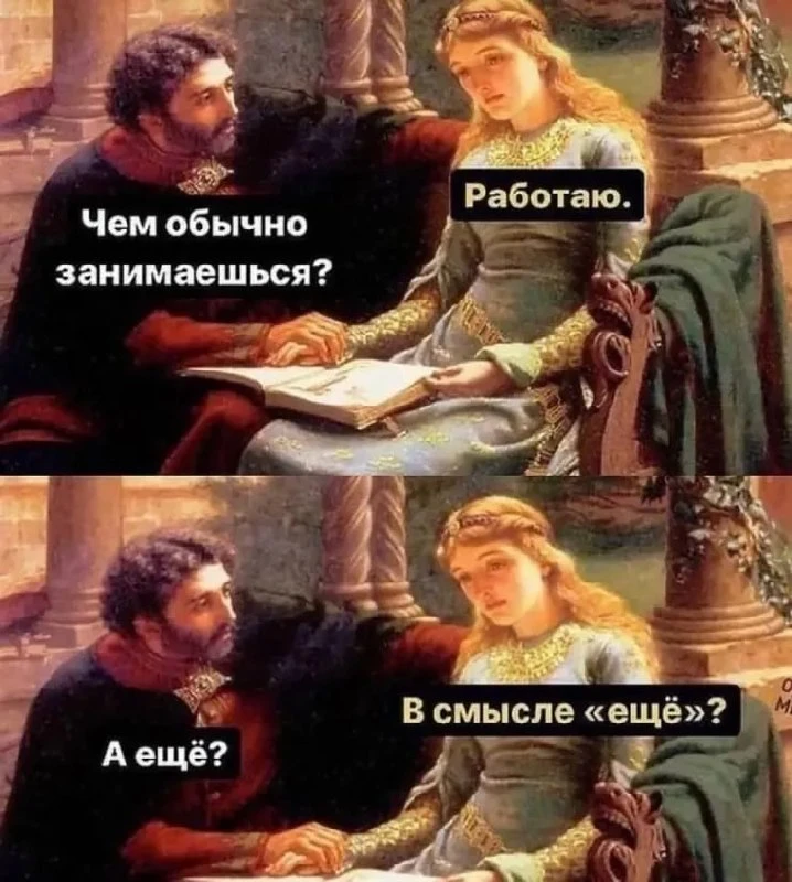 Когда ищут хобби у взрослого человека😅

Канал в МАХ | Канал в ТГ