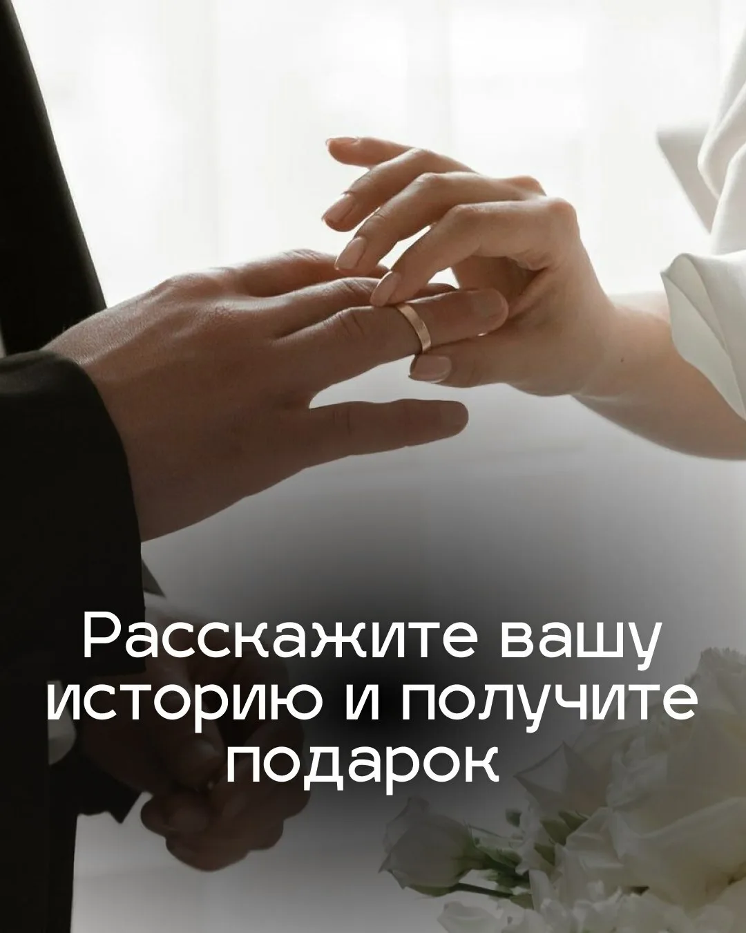 Вы познакомились на FastLife? Расскажите нам ❤️

Друзья, мы знаем, что наши мероприятия - это место,