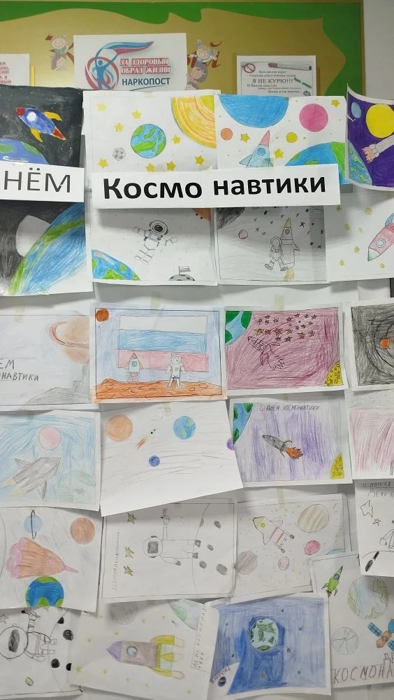 🚀 Путешествие в бесконечность

Ежегодно 12 апреля наша страна отмечает День космонавтики. Именно в 