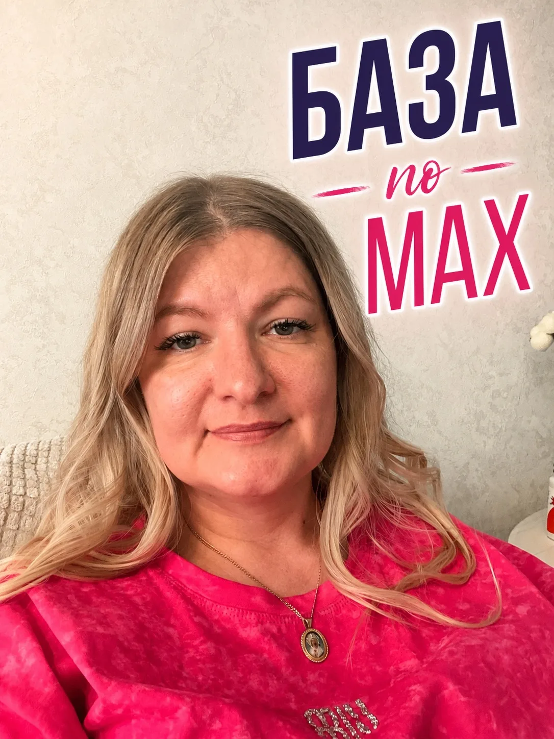 🧭Навигация по каналу

Меня зовут Дарья Соломинская.
Я практикующий таргетолог, маркетолог по трафик