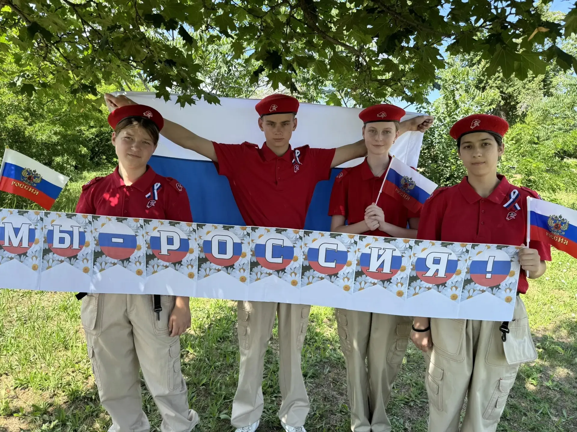 12 июня мы будем отмечать День России — это праздник любви и уважения к нашей Родине, символ единств