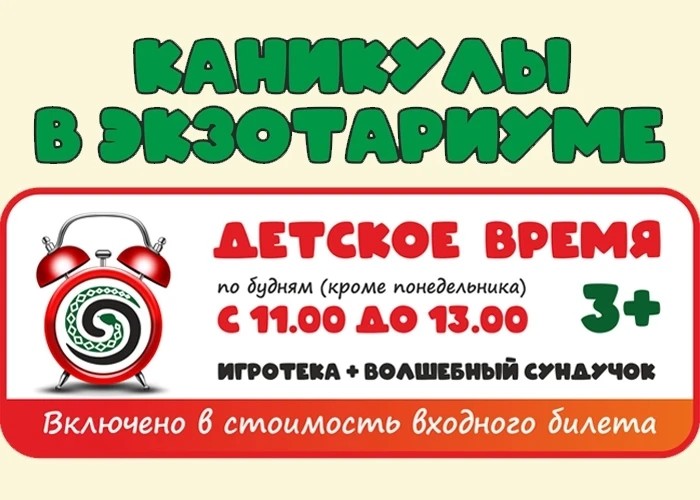 Самая лучшая  новость дня! Уже завтра!!!
Отмечаем главный детский день в году!
Да-да, мы работаем  в