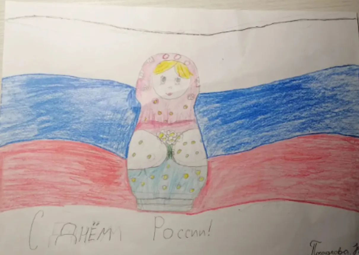 К Дню России наши учащиеся приняли участие в акции "Рисуй, Россия!"

Ребята из разных классов вырази