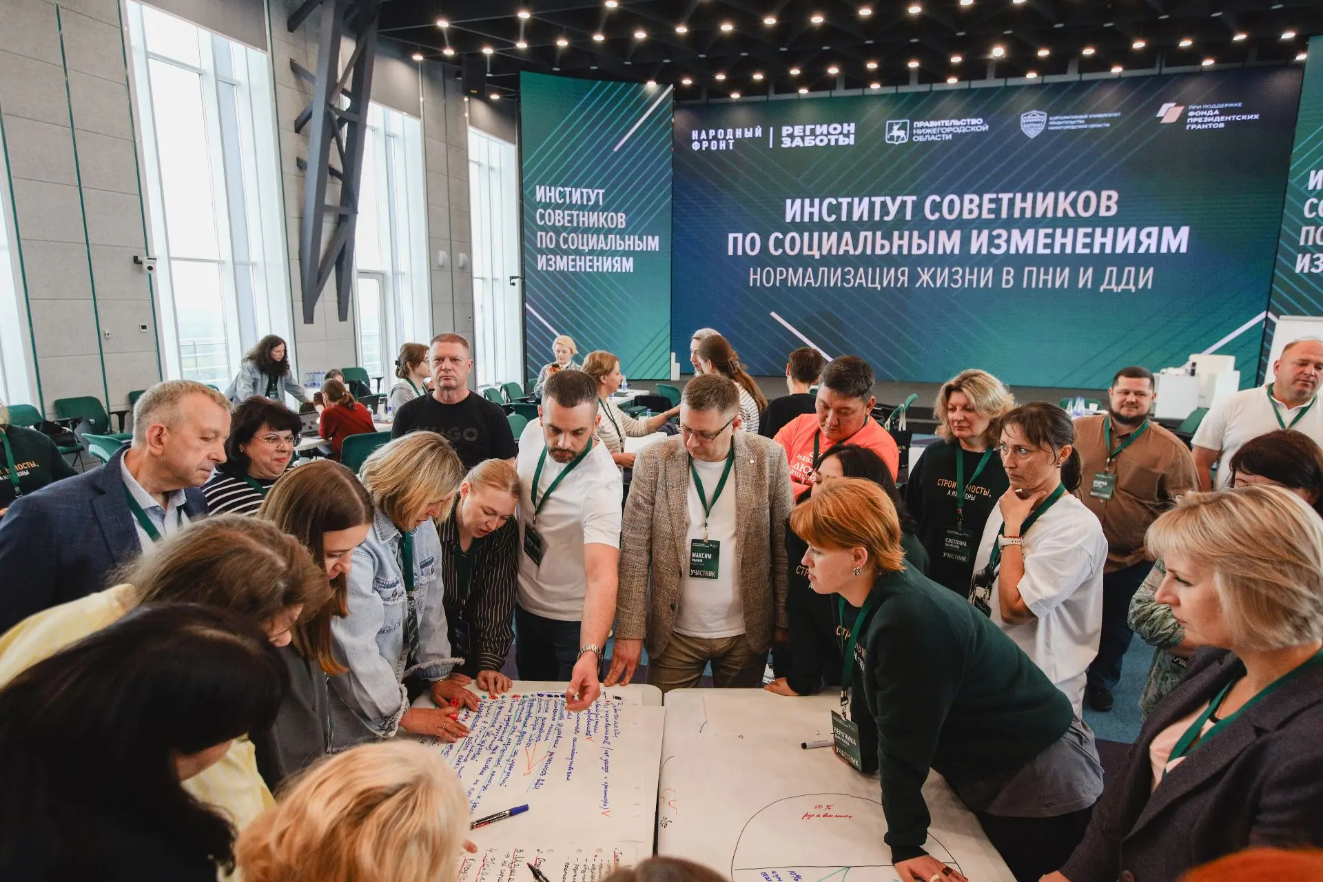 Команда Дома социального обслуживания «Сосновая поляна» приняла участие в первом модуле курса «Норма
