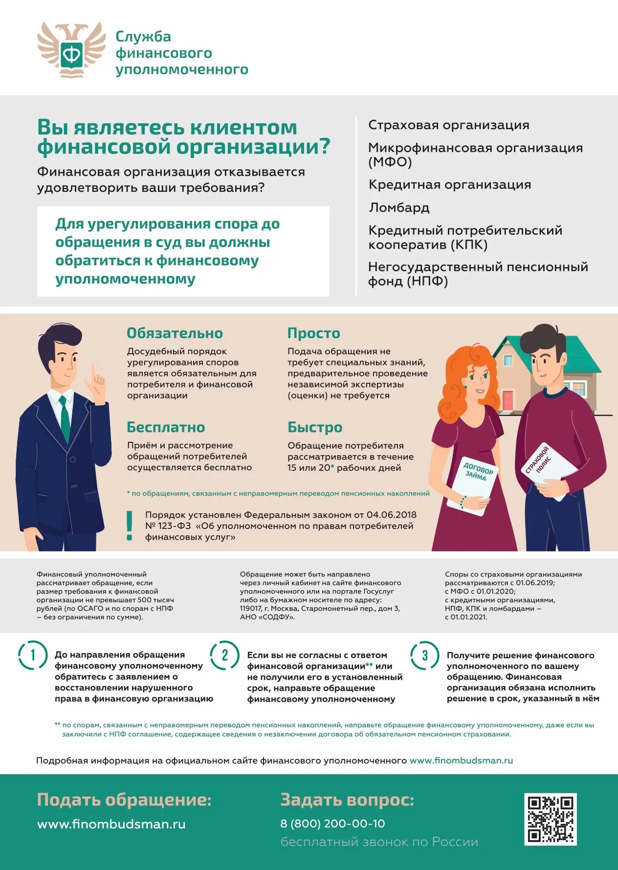 https://vkvideo.ru/video-236131382_456239032