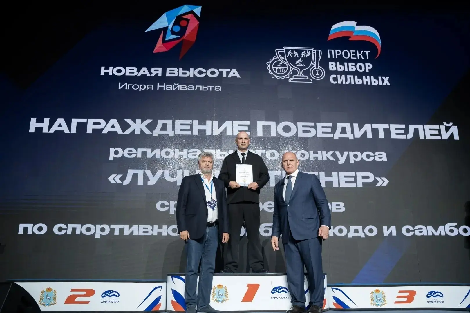 Новосемейкино | Петра Дубрава | Самара🏡

🏆 "Лучший тренер по спортивной борьбе" Самарской области 