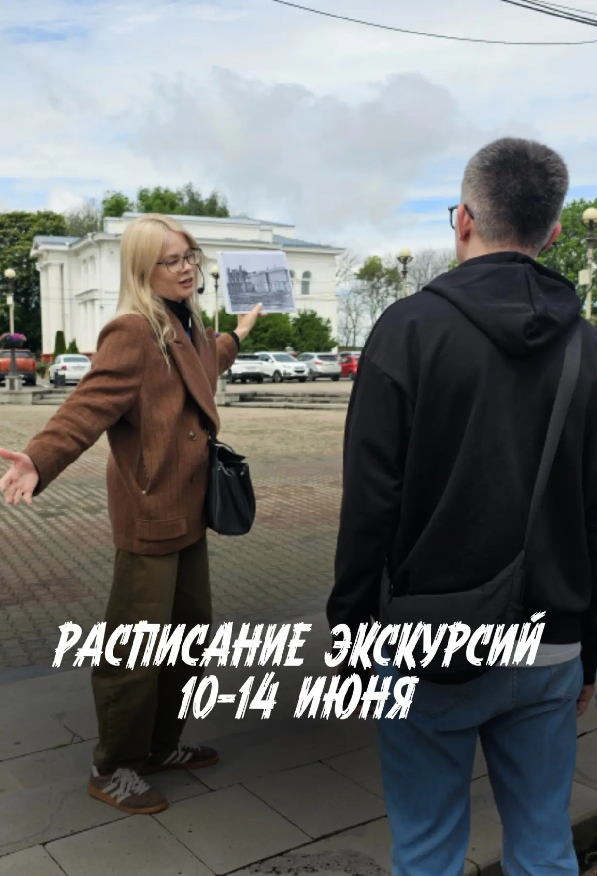 Друзья, всем привет!
Выхватываем погожие деньки и идём гулять по любимому городу!

☔️В субботу и вос