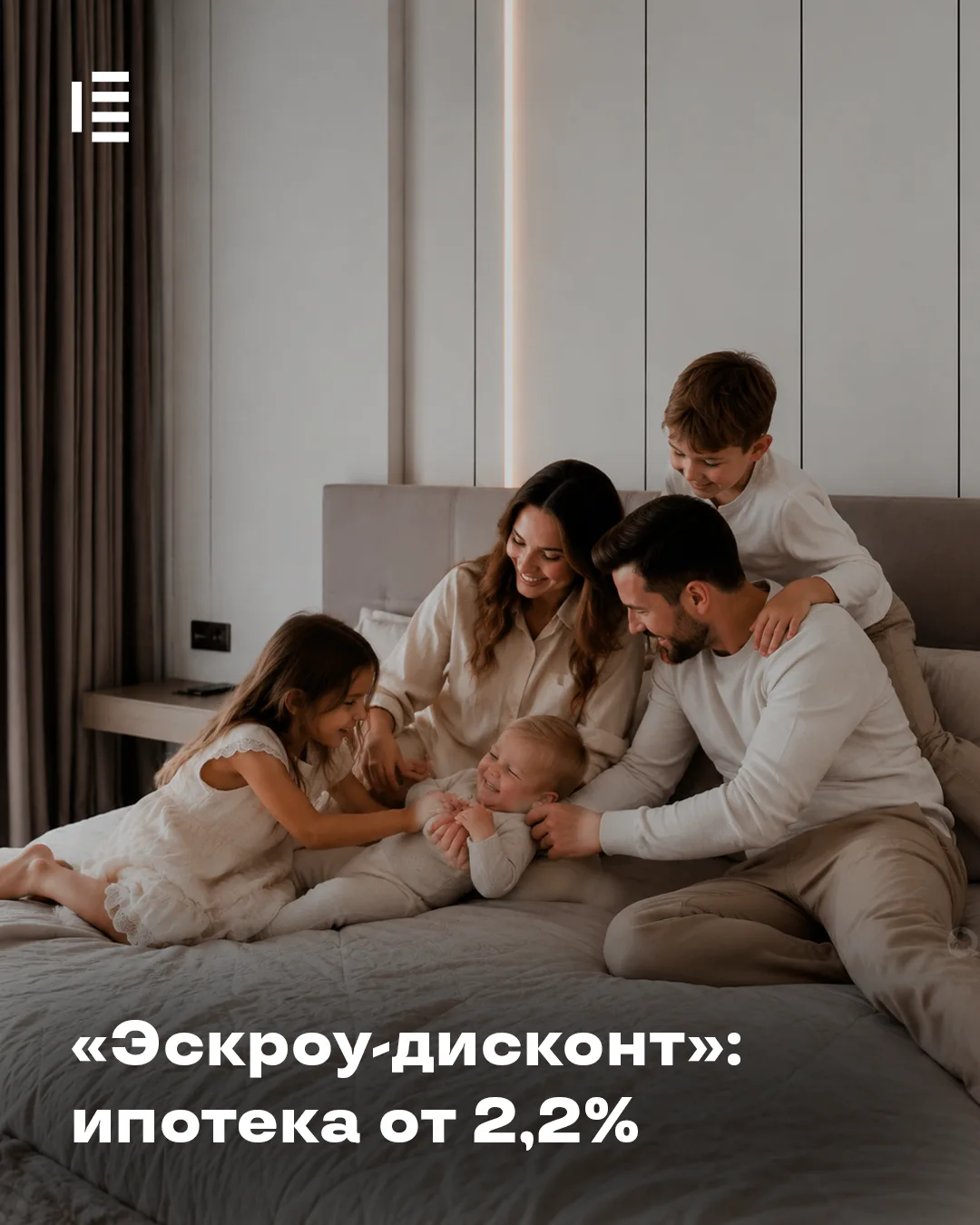 ⏳ Напоминаем: с 1 июля планируются изменения программы семейной ипотеки. Среди предложений — повышен