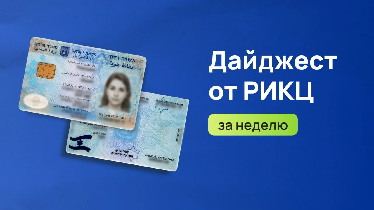 ⭐️ Главное за неделю. Коротко о важном:

➡️Компания Weebit Nano разработала чип, способный быстро и 