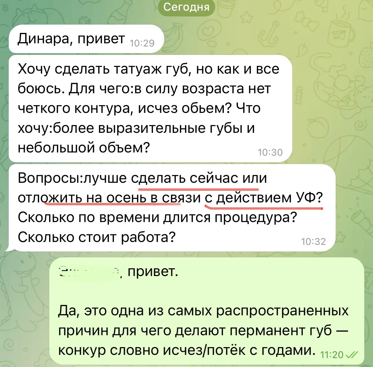 Давайте, девочки, уже признаемся. Все ограничения у нас где? В го-ло-ве😃 По себе знаю! 

Так что ле