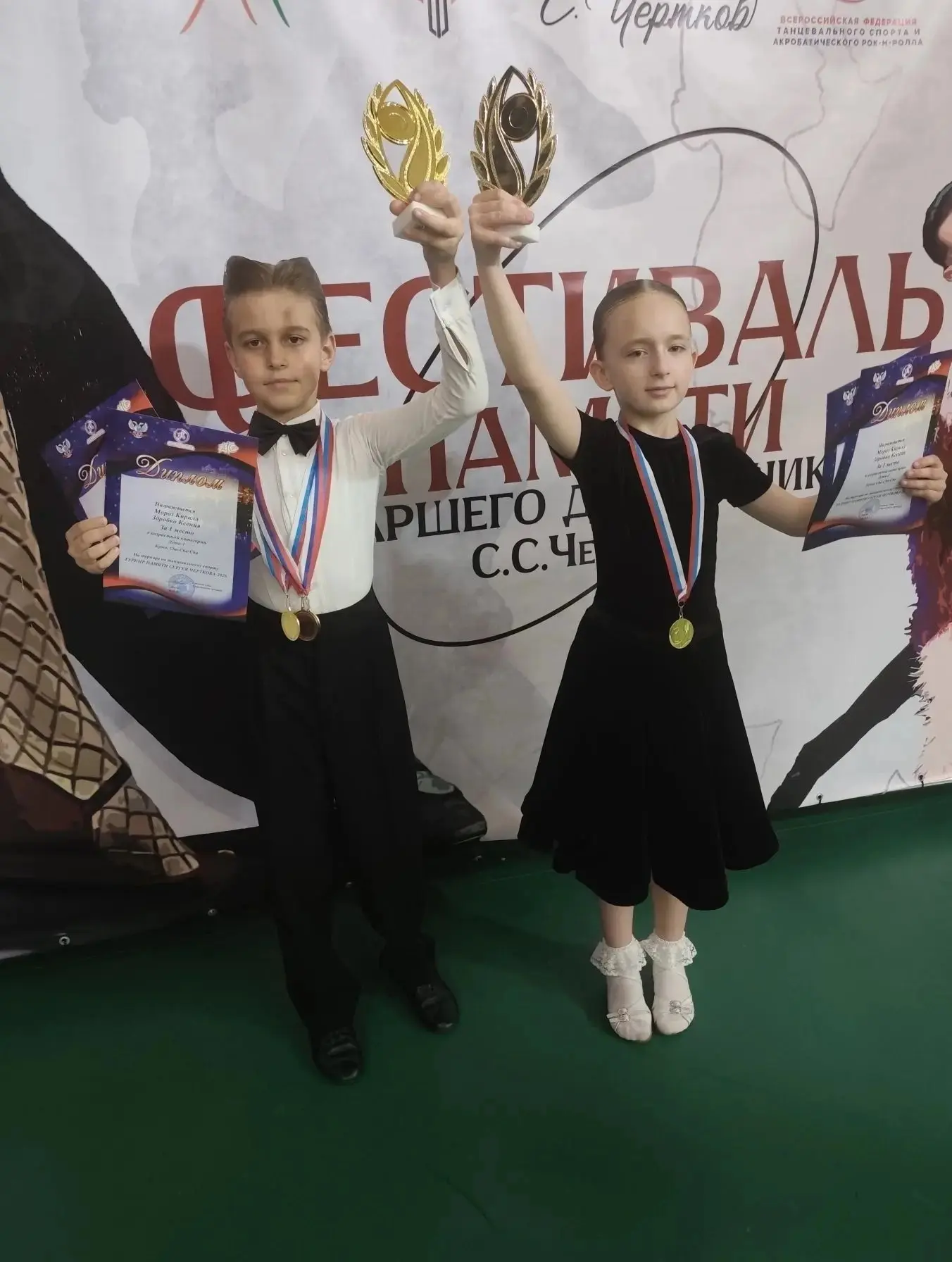 Поздравляем Мороза Кирилла, учащегося 2-А класса, с занятым призовым местом  в турнире посвящённом п