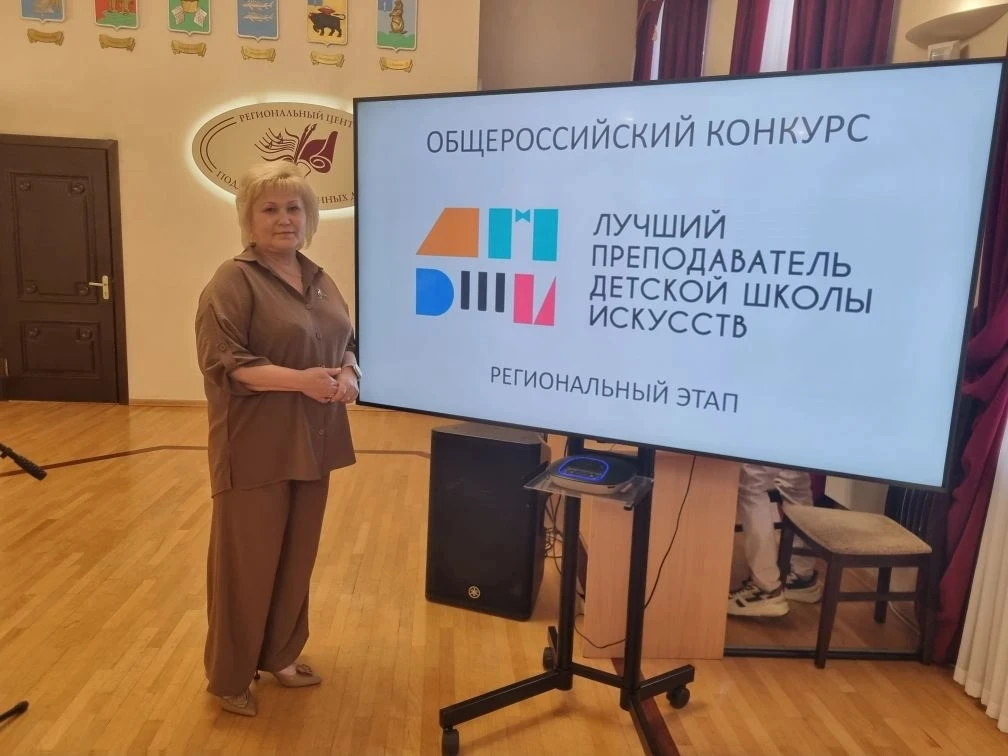 🎉 Победа, достойная аплодисментов! 👏

✨Мы гордимся и спешим поделиться радостной новостью: препода