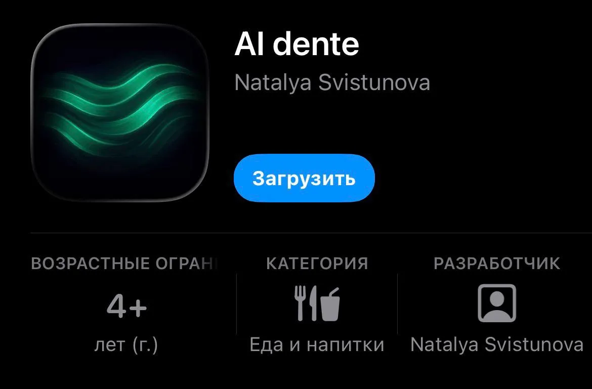 ⚡️ Новая версия приложения СберБизнес уже в App Store!

Оно станет удобным инструментом для работы с