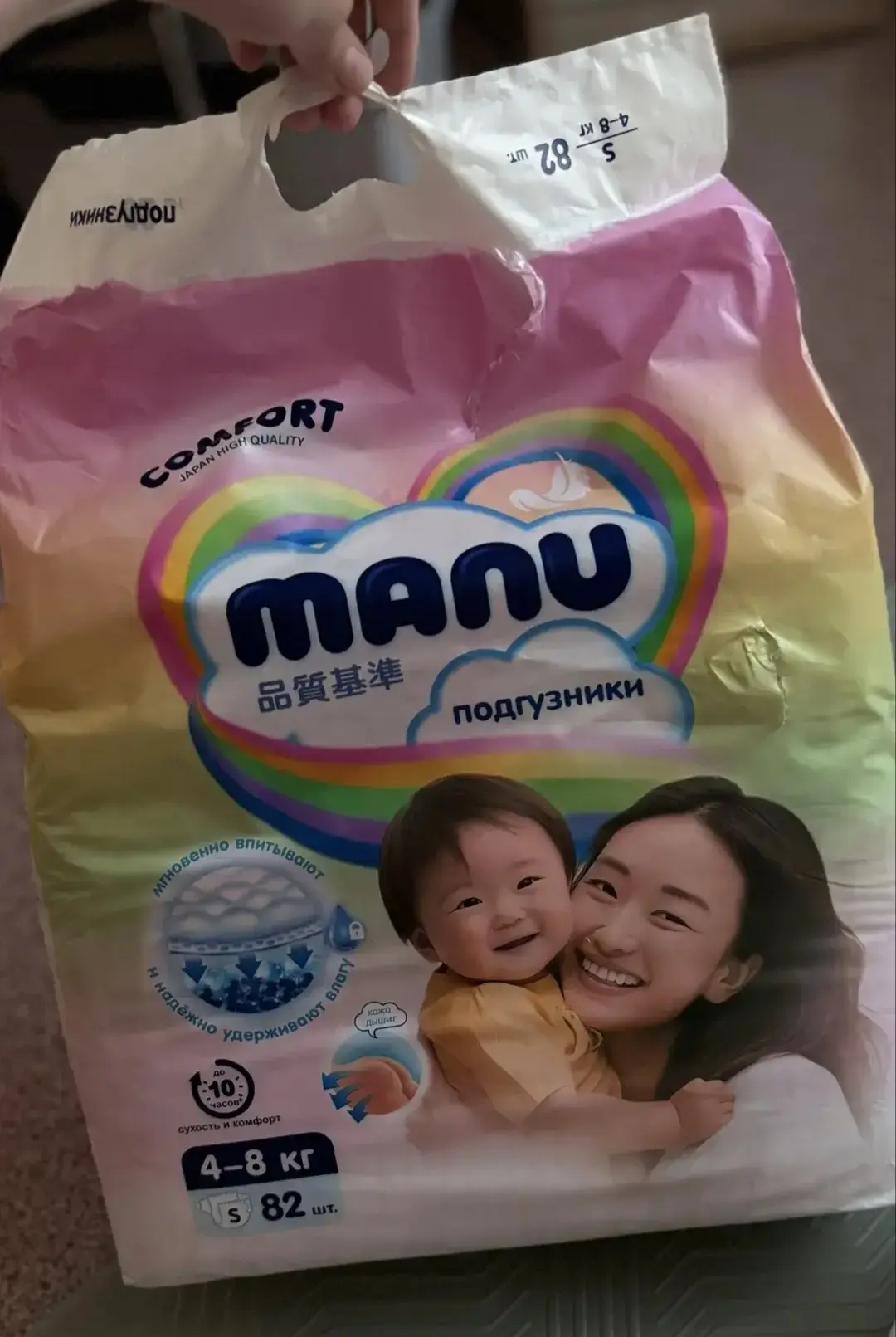 Продам подгузники 4-8 кг: 59 шт Manu и 3 шт Joonies размер S

Цена: 500 рублей, за всё
📞89870634223