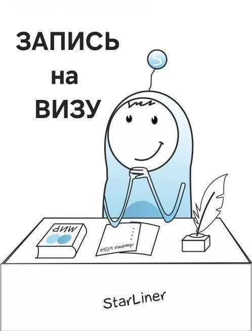 ✍️Добрый день, уважаемые путешественники! 🌎❤️

Информируем о ближайших датах записи на самые популя