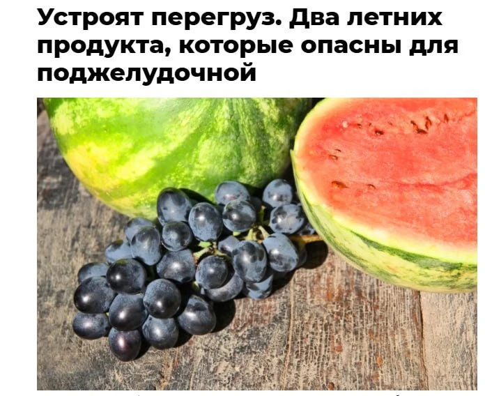 Летом, когда начинается настоящий «фруктовый сезон», важно помнить: 
ФРУКТЫ - это не просто лёгкое л