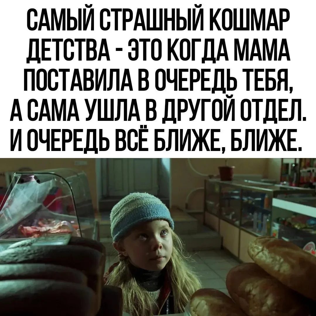 Юмор до слёз 🤣