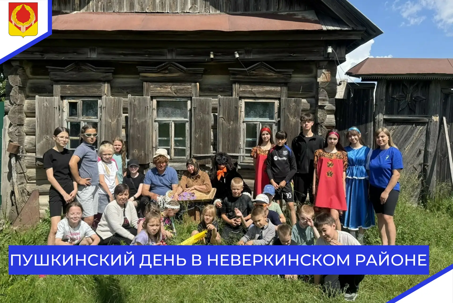 📜 Ежегодно 6 июня мир отмечает День русского языка. В России эта дата неразрывно связана с именем в