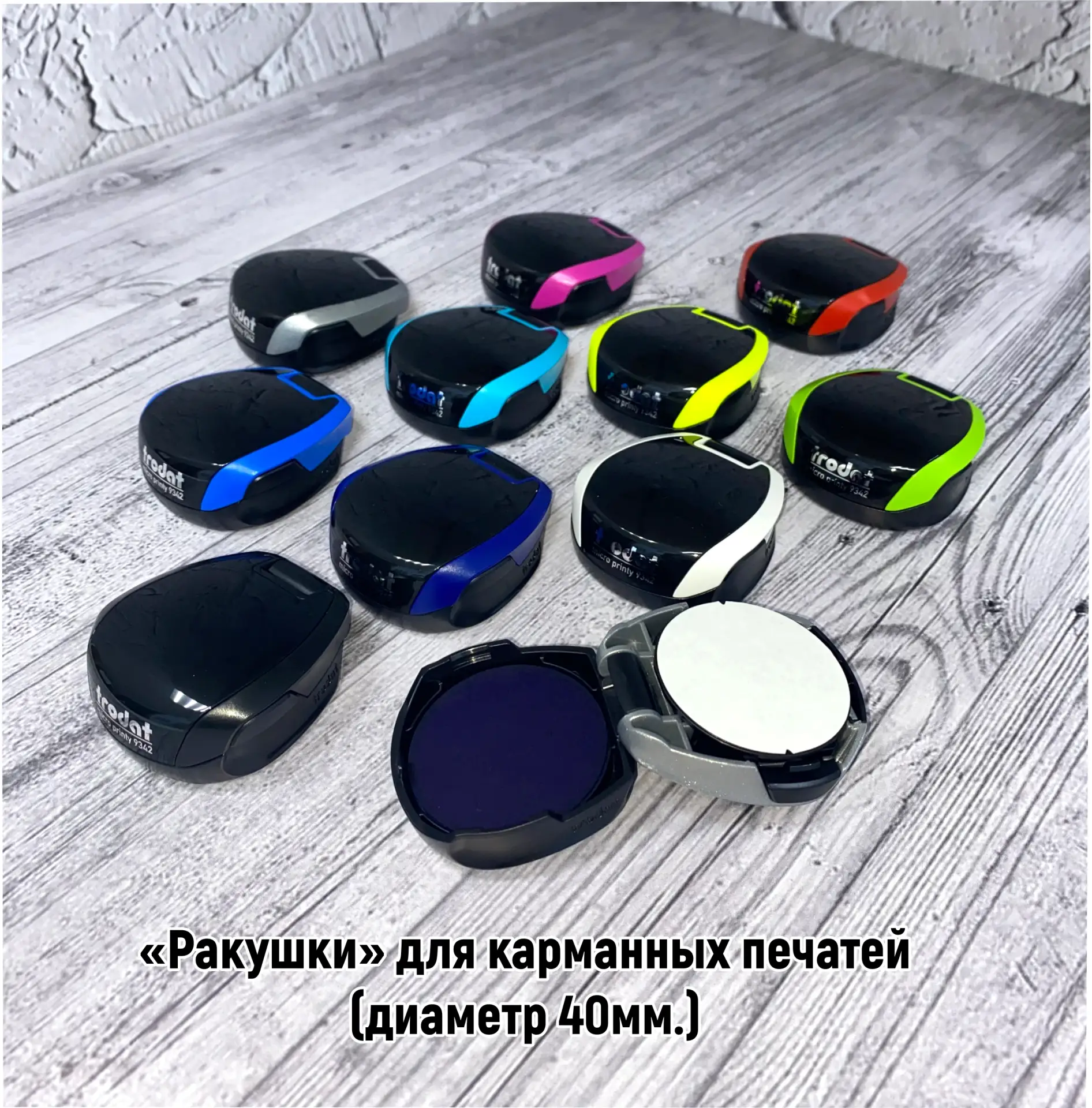 ✨ШТАМПЫ И ПЕЧАТИ✨
💡 Нужна печать для бизнеса или личных документов?
Закажи надежную печать или штам