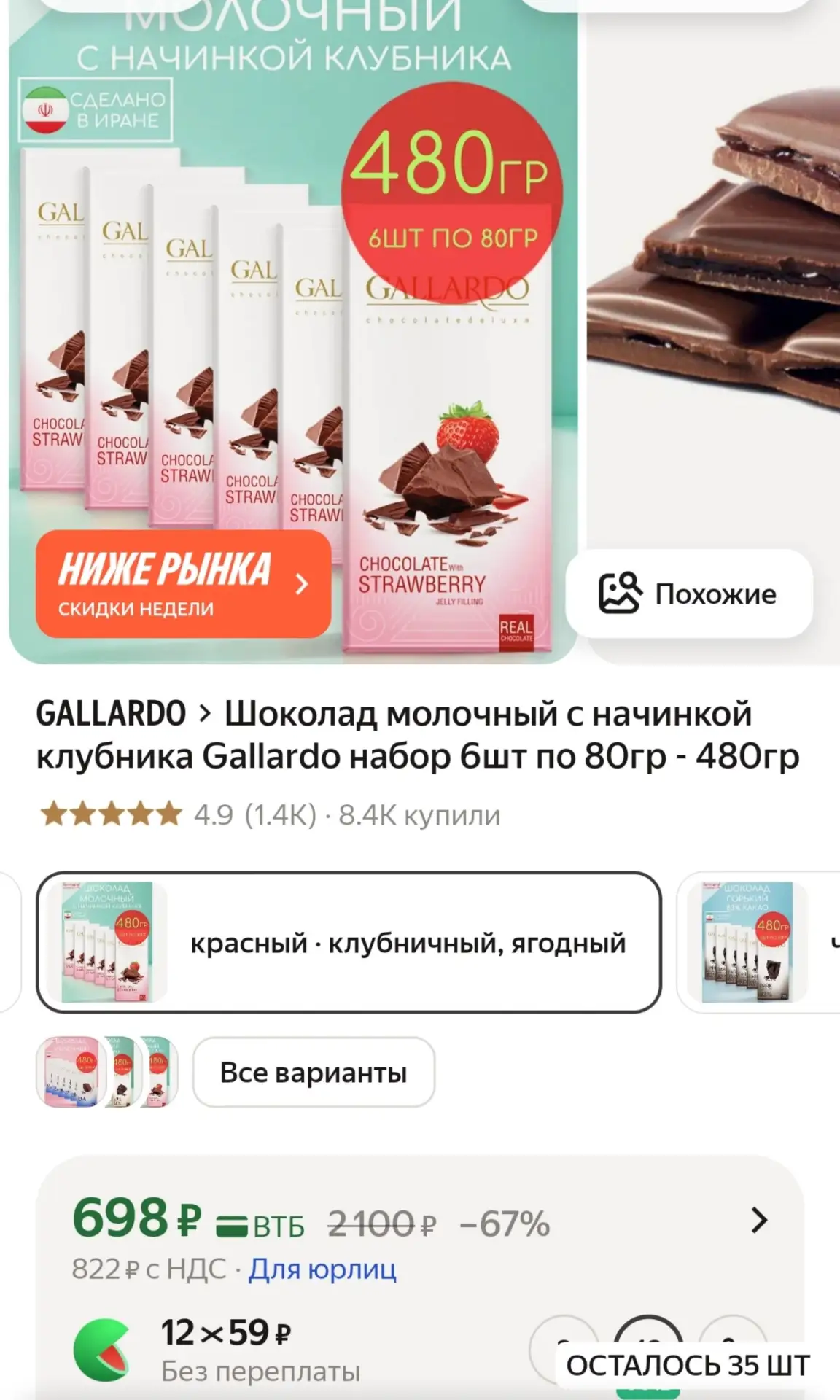Отзывы 🔥

https://market.yandex.ru/cc/9e39Sf?erid=5jtCeReNx12oajze1opVRnJ
Реклама. ООО «Яндекс Марк