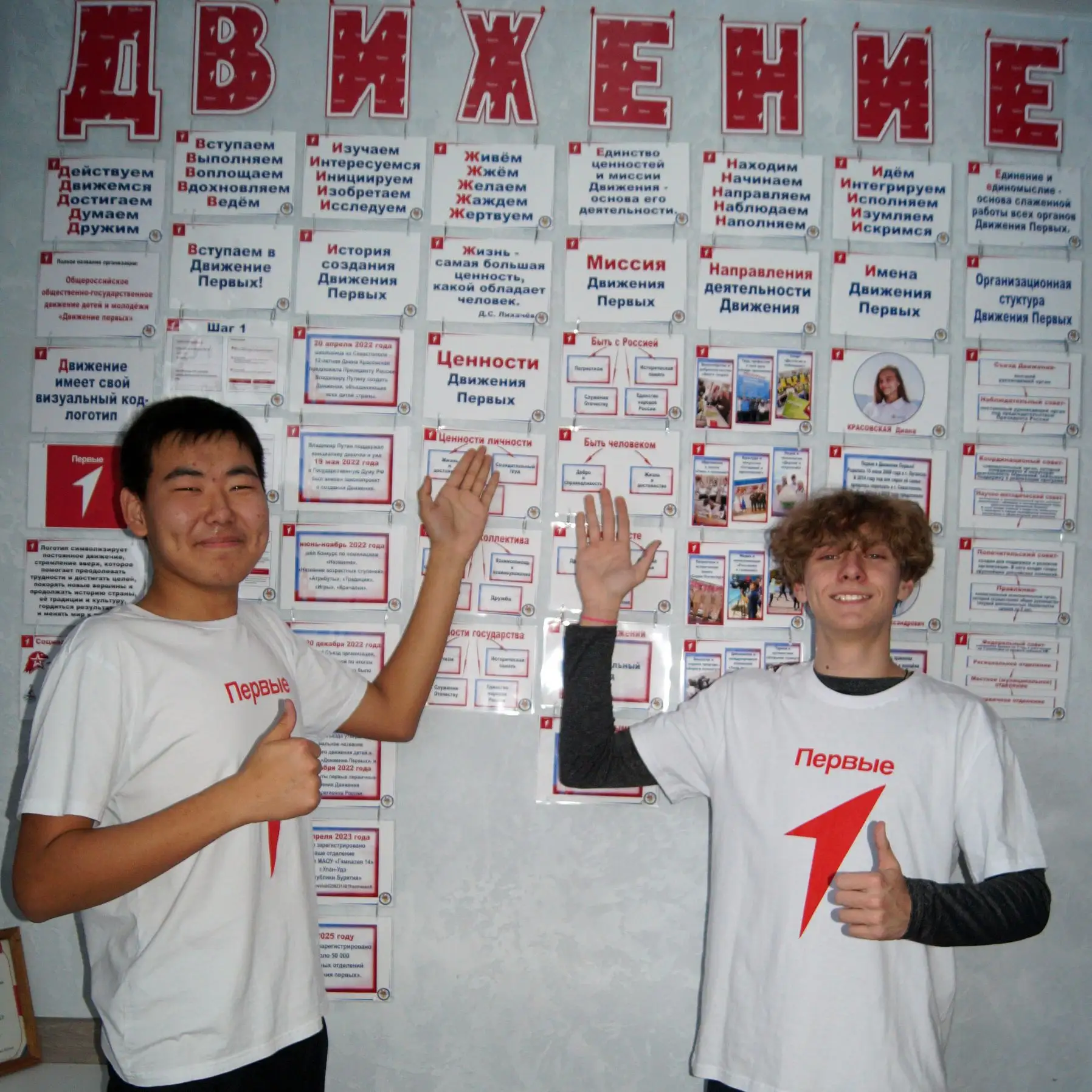 💫Движение Первых💫

Друзья! У нас с вами отличный повод для радости и гордости за очередное достиже