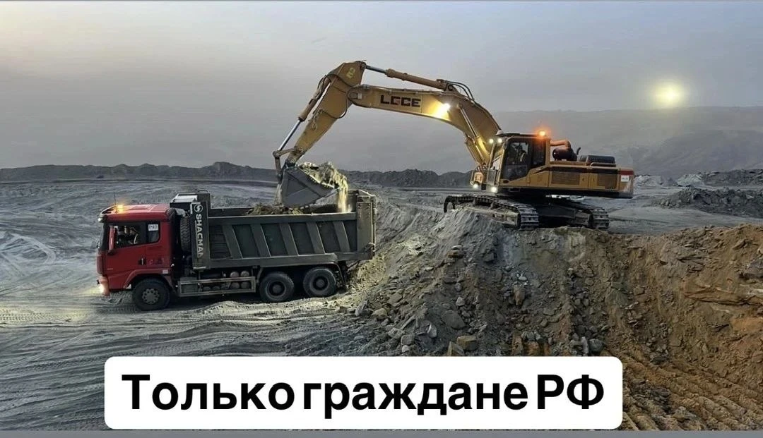 ⚠️ВАКАНСИИ С БЫСТРЫМ ЗАЕЗДОМ⚠️

СТС-ГРУПП, компания с 15 летним опытом и отличной деловой репутацией