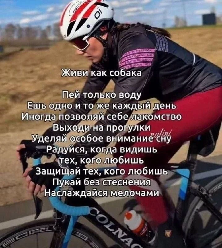 Мой совет на эти и все последующие выходные