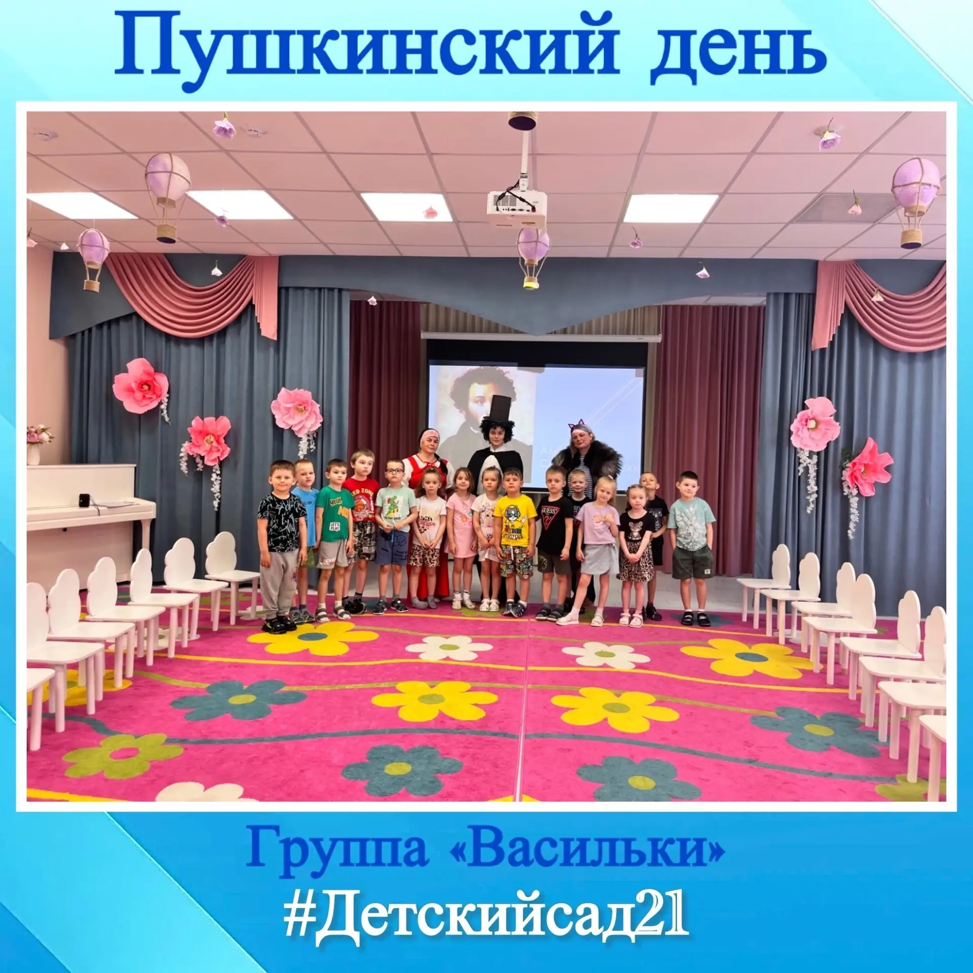 🍀Там, на неведомых дорожках... 📜✨
🐈 Сегодня наш детский сад превратился в настоящее Лукоморье! В 