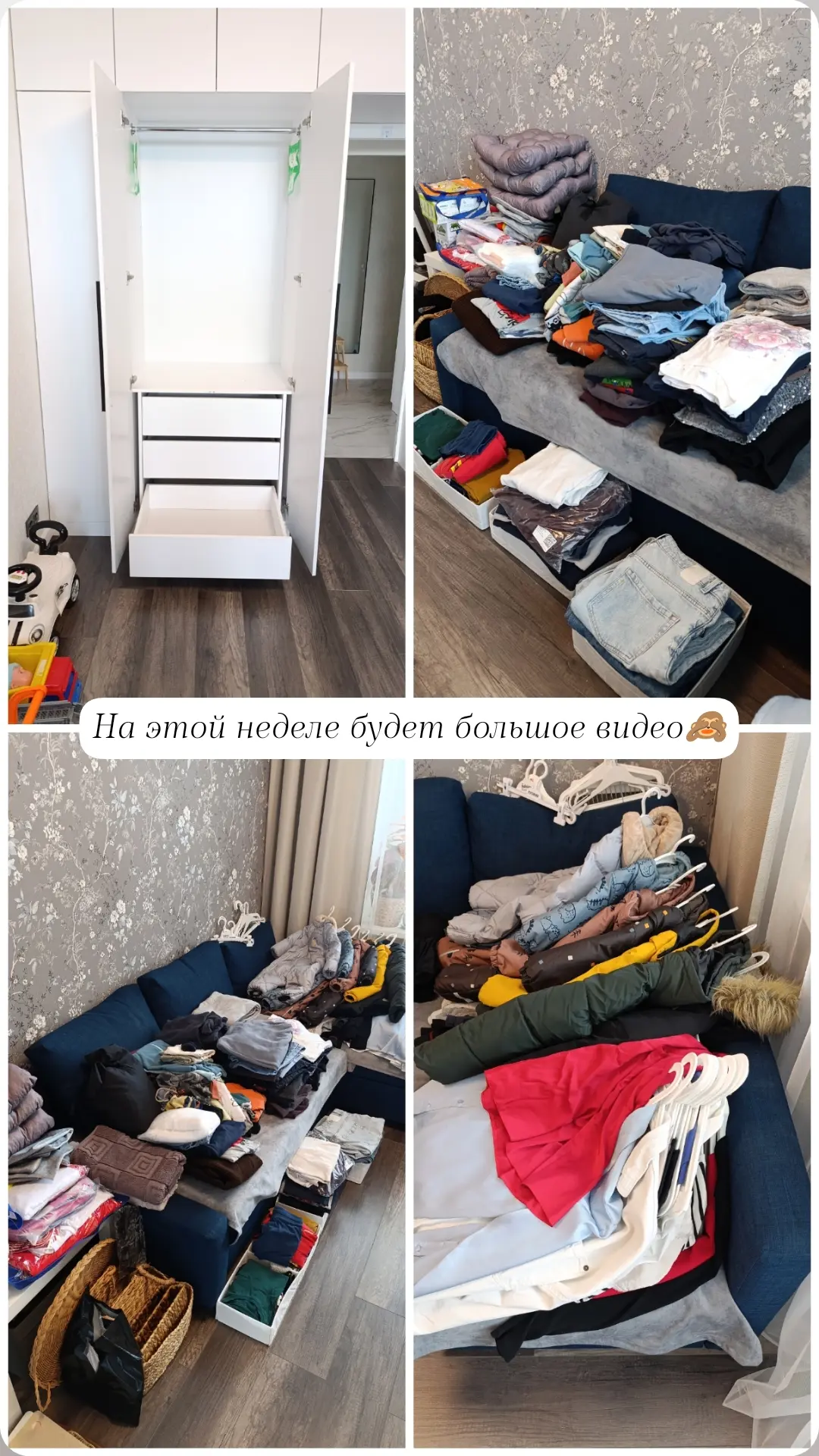 Боже мой! Вы можете себе представить, что вот это всё хранилось в одном маленьком шкафчике??🙈 Мой ш