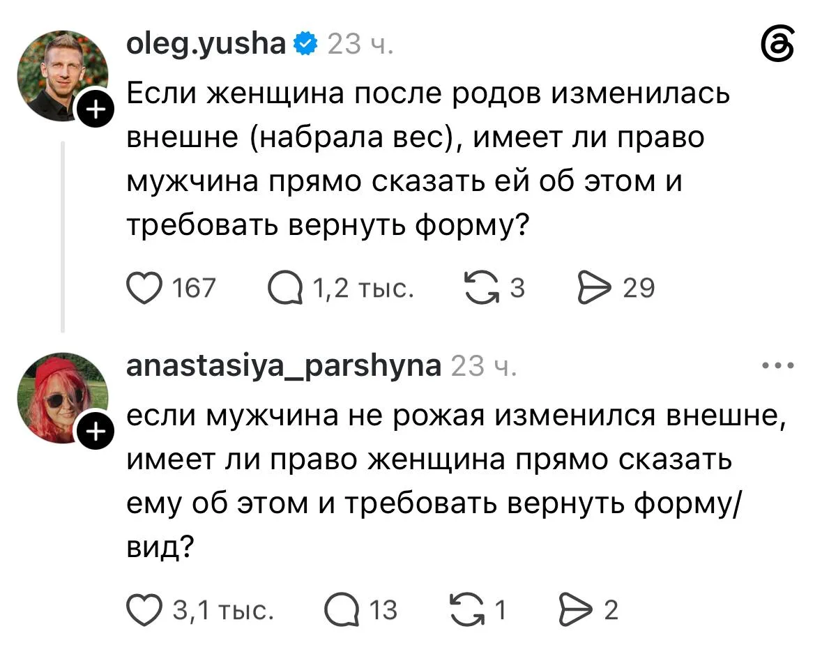 Некоторые мужчины смотрят на женщину после родов и видят лишние килограммы. Некоторые — мать своего 