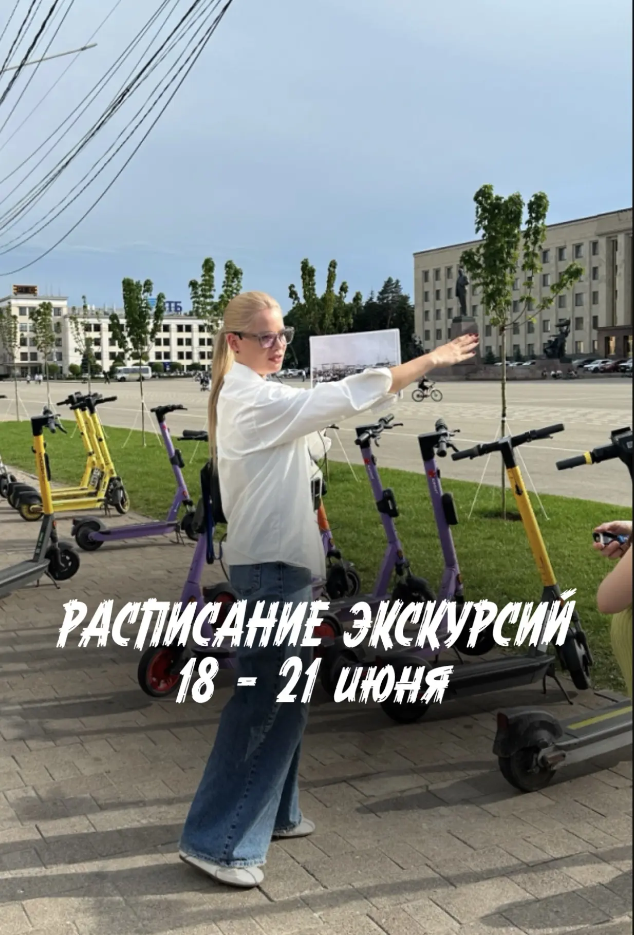 Друзья, всем привет!
Снова дожди на выходных, поэтому идём только утром с зонтиками. После обеда по 