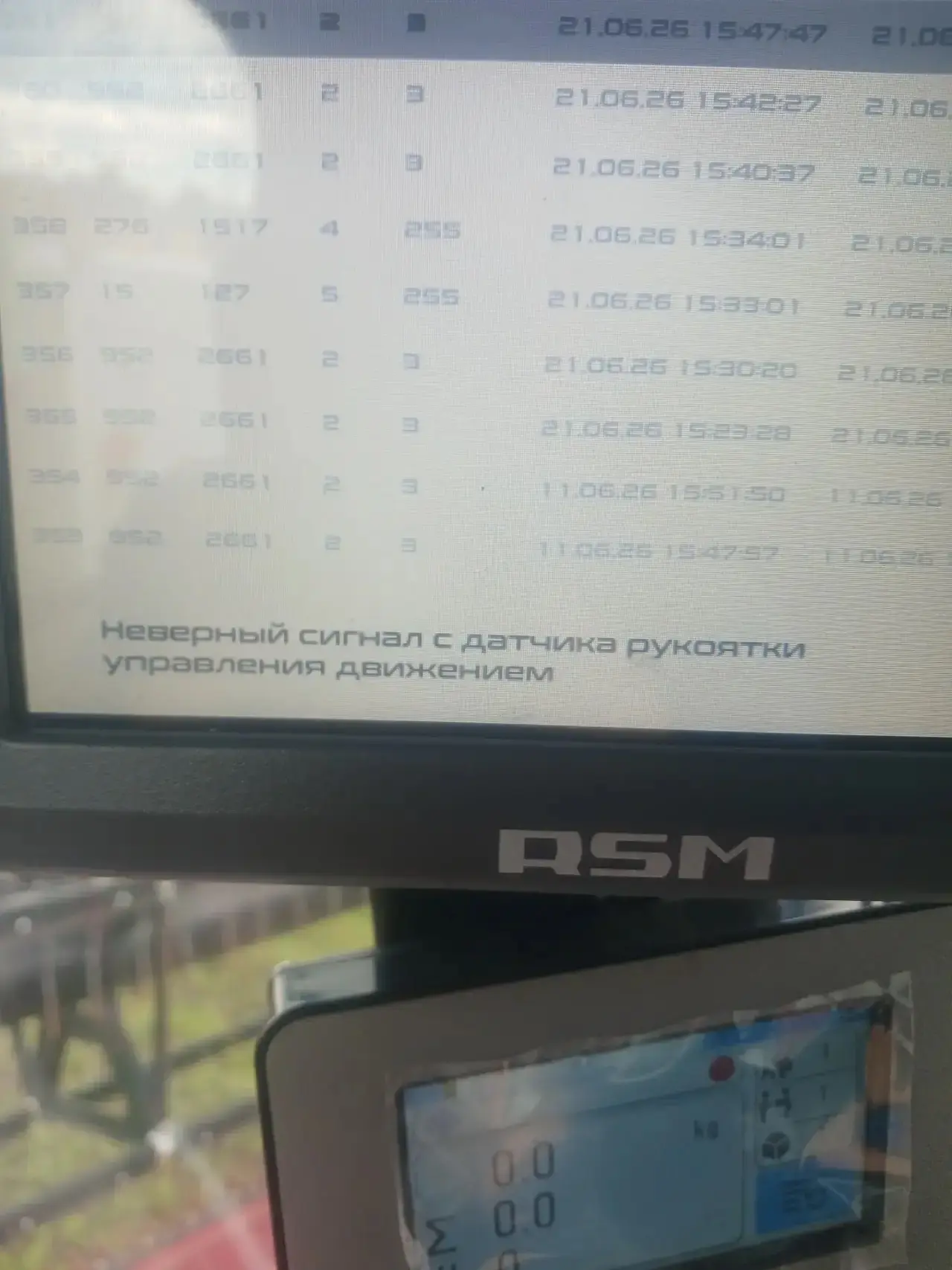 Кто-нибудь знает что это за ошибка? Напишите пожалуйста