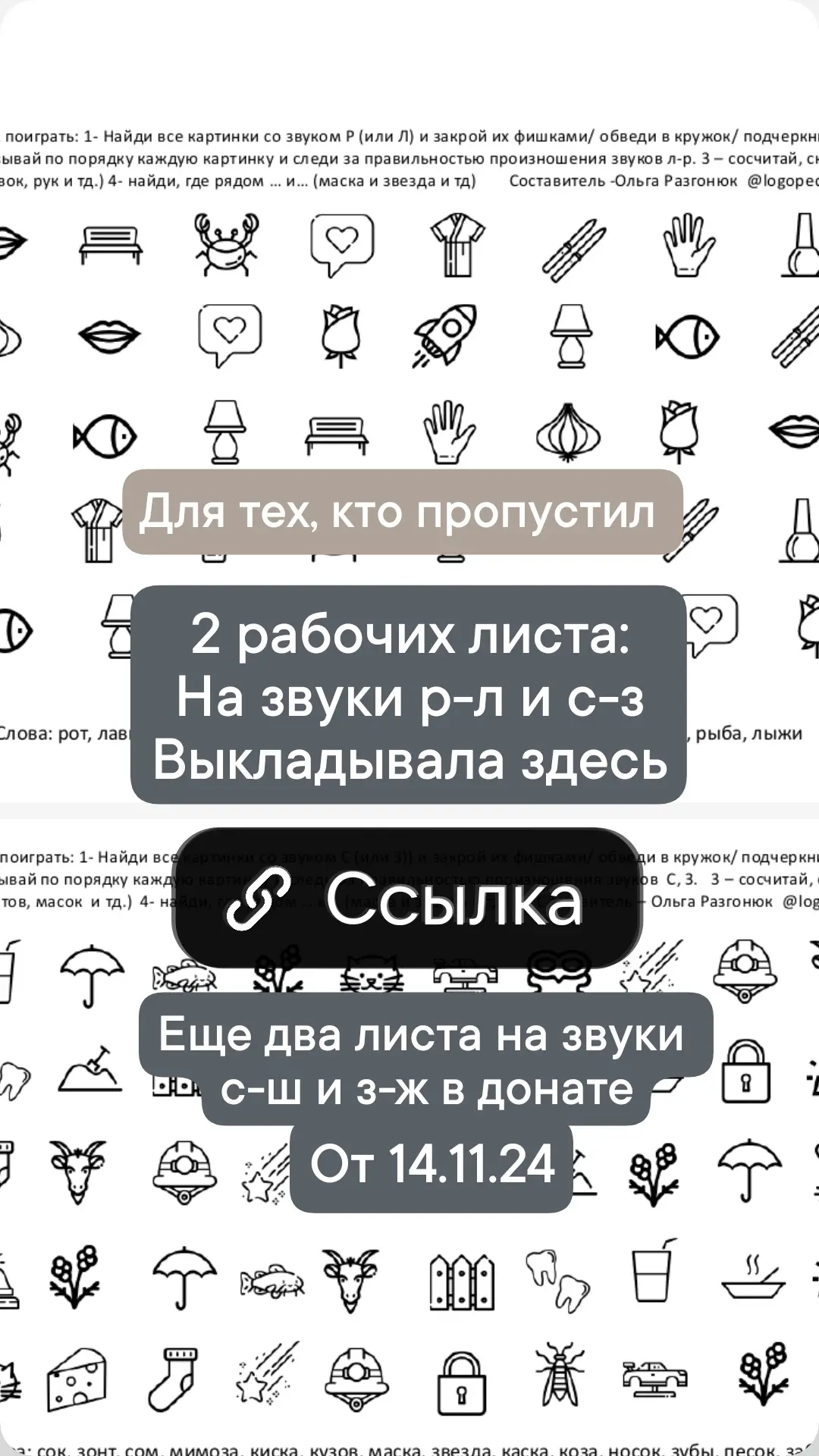 https://vk.ru/wall-211348637_3174