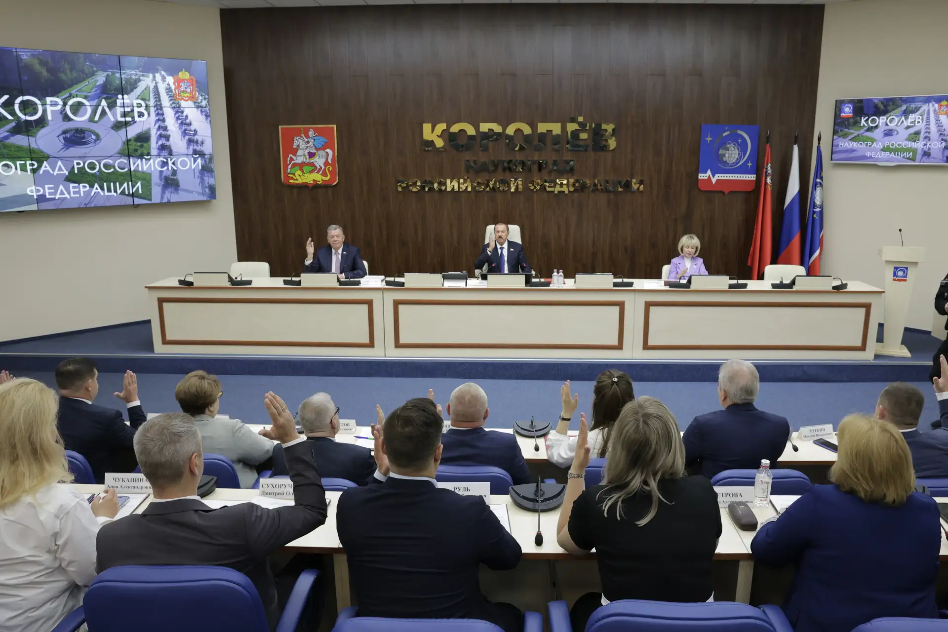 Принял участие в заседании Совета Депутатов г.о. Королёв. На повестке дня с коллегами были рассмотре