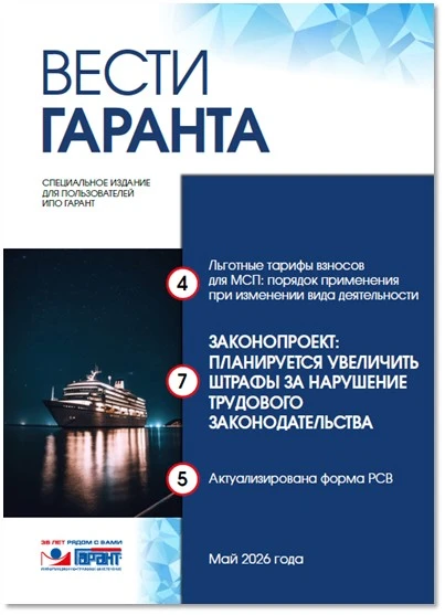 🇷🇺 Добрый день, уважаемые коллеги!
💼 Подготовлен свежий выпуск корпоративного издания для клиенто