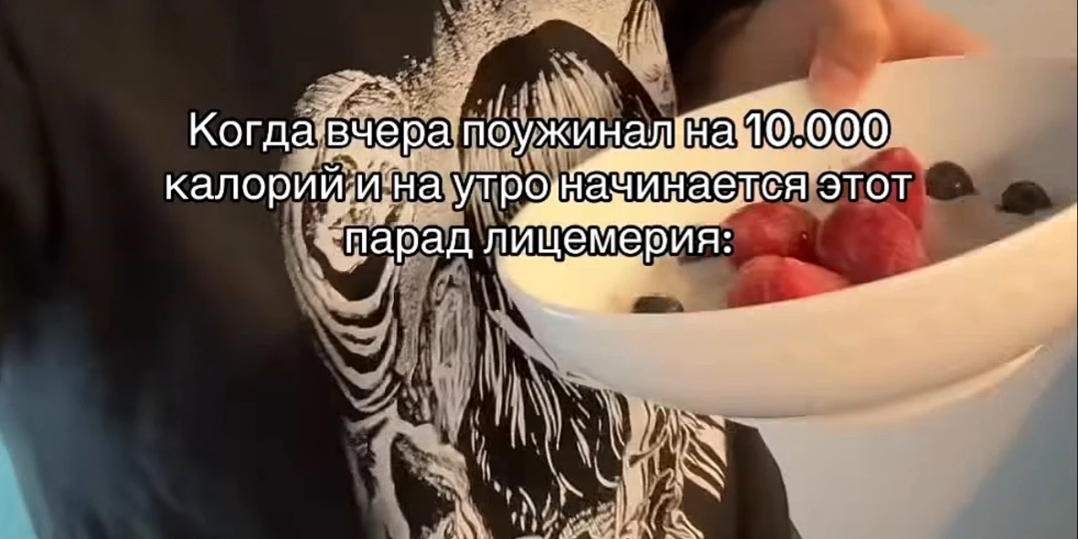 боже, ору