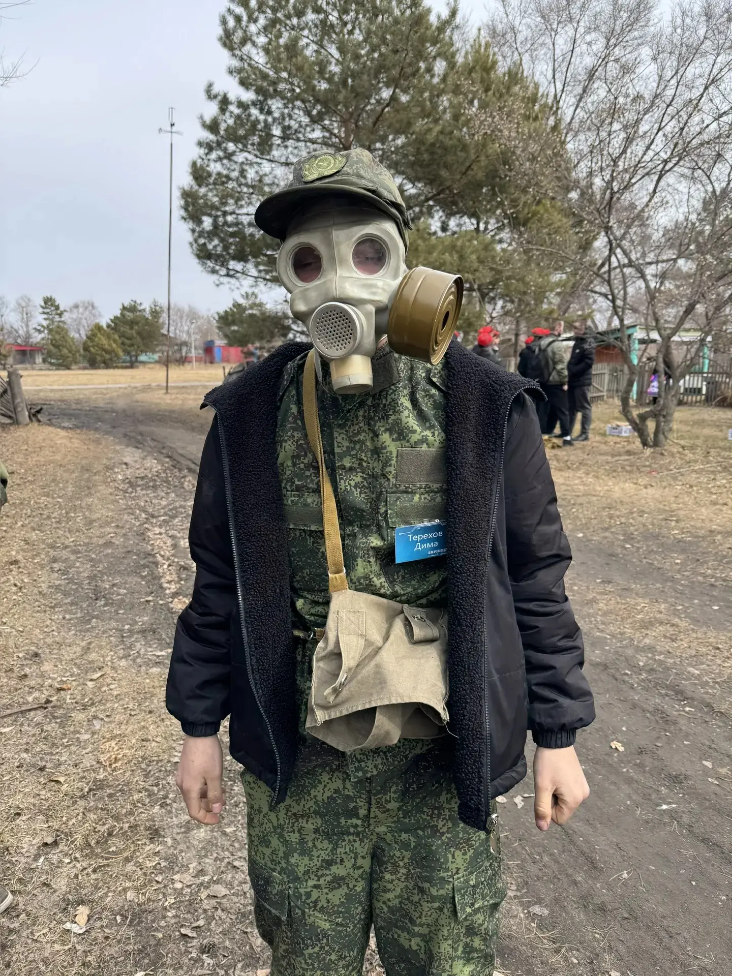 Звезда