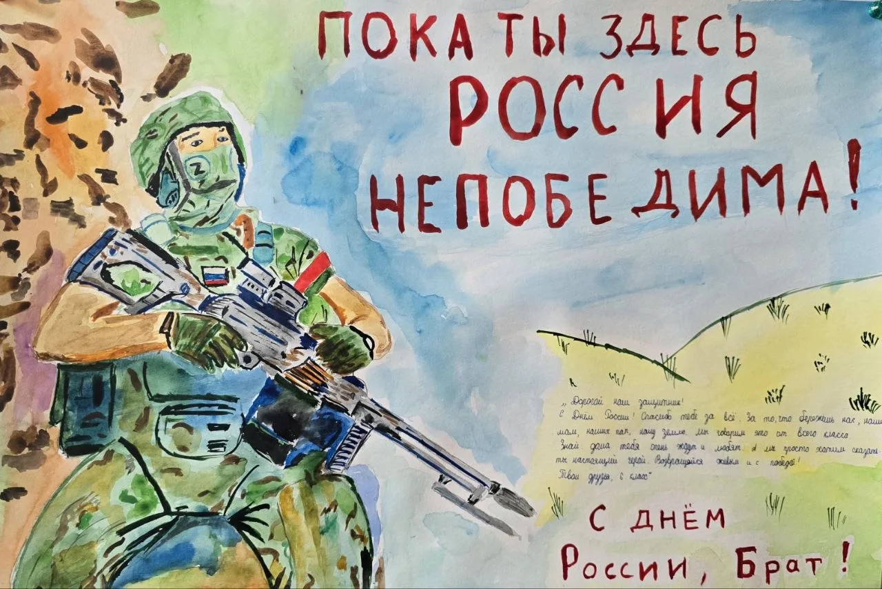 Поздравляем всех Россиян с Днём России!

В этот день желаем всем гражданам нашей огромной державы ед