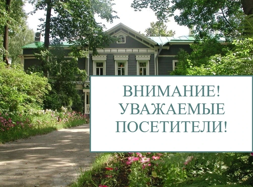 ❗Уважаемые посетители!

🗓 12 июня наш музей работает. 

Ждëм вас в гости!

🕙 Режим работы: с 10:00