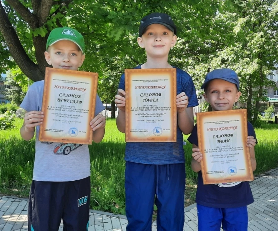 Мы хотим поделиться замечательной новостью!
В конкурсе рисунков "Капремонт глазами детей" приняли уч