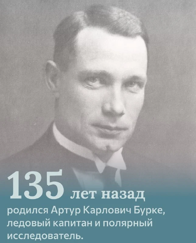 Мы продолжаем совместную рубрику #ДАТЫ с ведущей отраслевой медиа-группой «ПортНьюс».

14 июня (по н