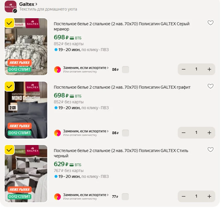 Постельное белье 2 спальное

https://market.yandex.ru/cc/9gcF95?erid=5jtCeReNx12oajzeVnhFuxa

https:
