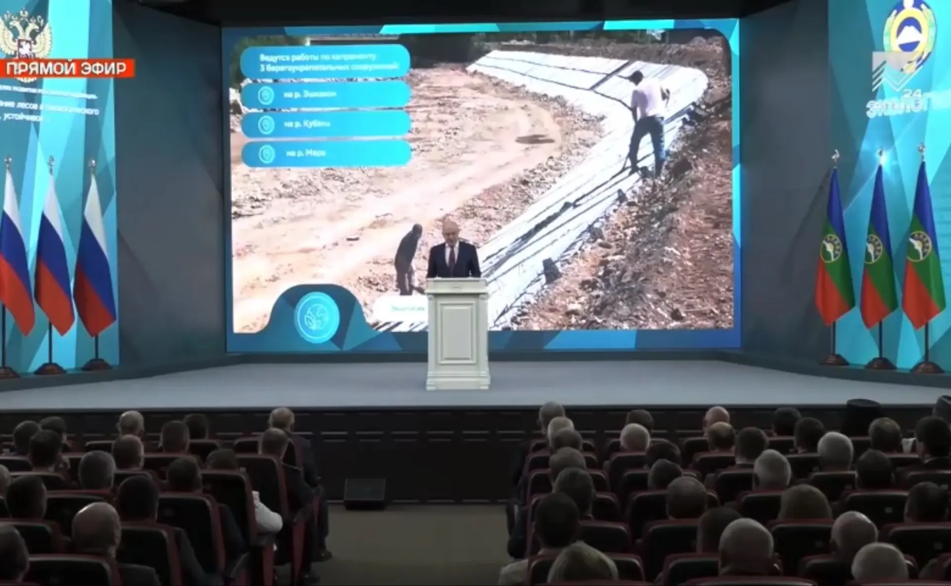 В КЧР продолжается защита населённых пунктов от негативного воздействия вод

Рашид Темрезов рассказа