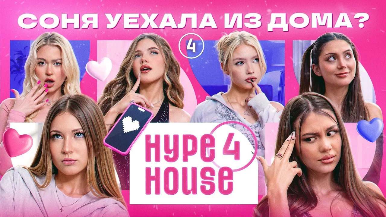 4 серия 4 сезона уже в VK Видео!💗

Давайте посмотрим серию и вспомним как это было 

🔥Скорее смотр
