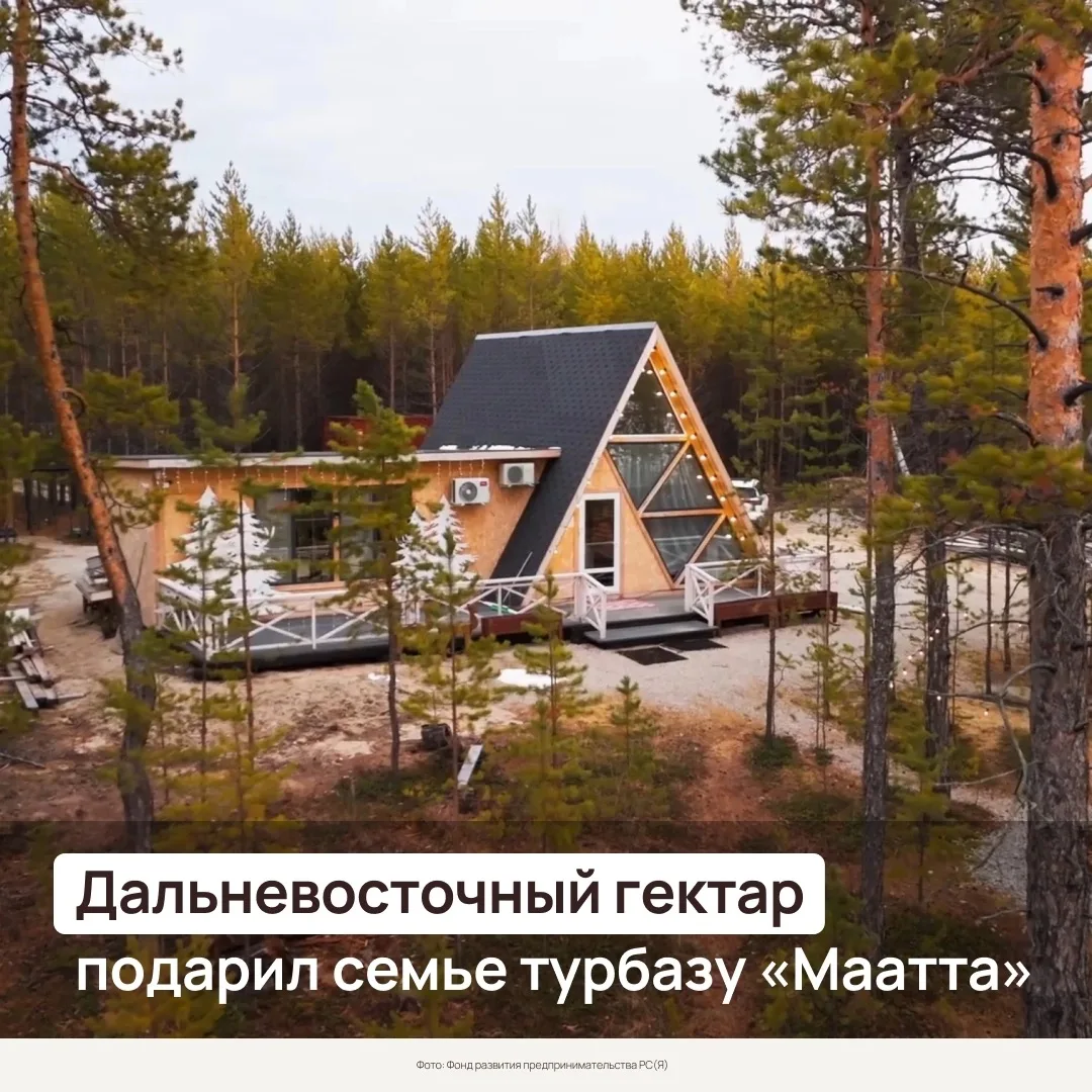 🌿 «Маатта»: как семейный гектар превратился в популярную турбазу в Горном улусе

В 180 километрах о