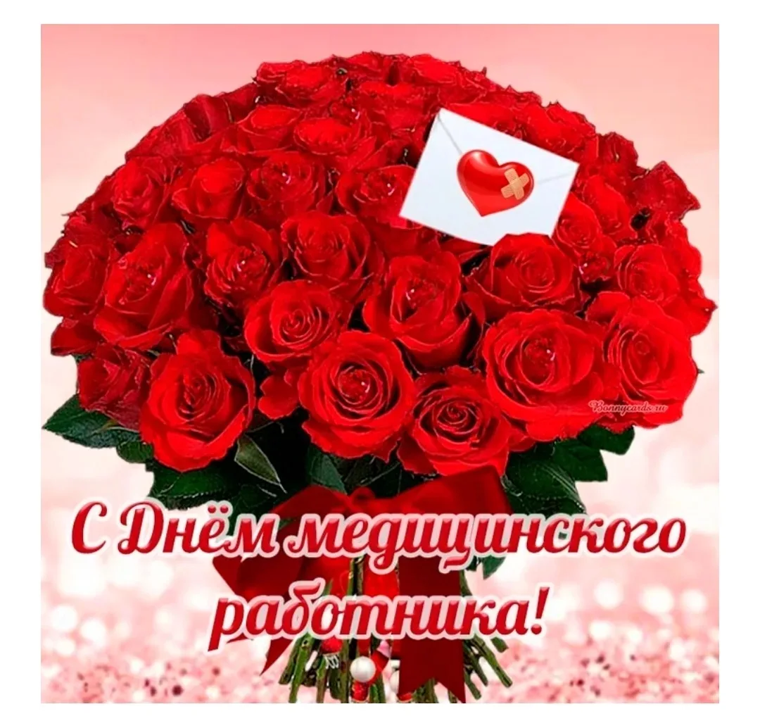 Поздравляю всех причастных и здесь и там, где сейчас очень горячо. Здоровья, сил и терпения вам. Низ