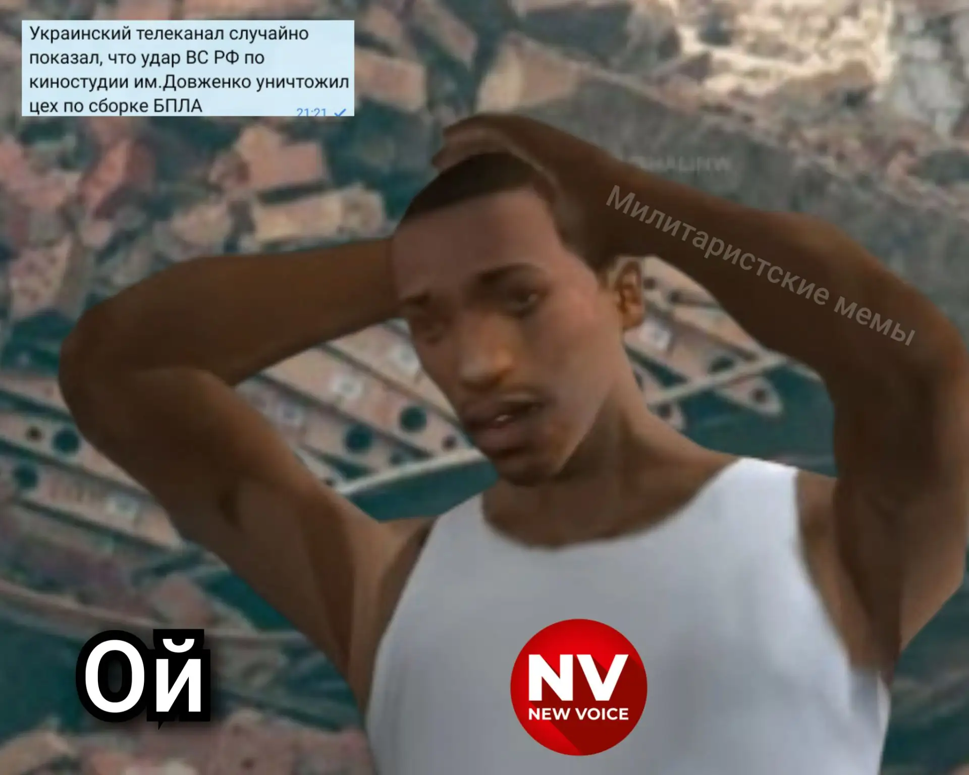 Не нужно расстраиваться, если сказали правду)